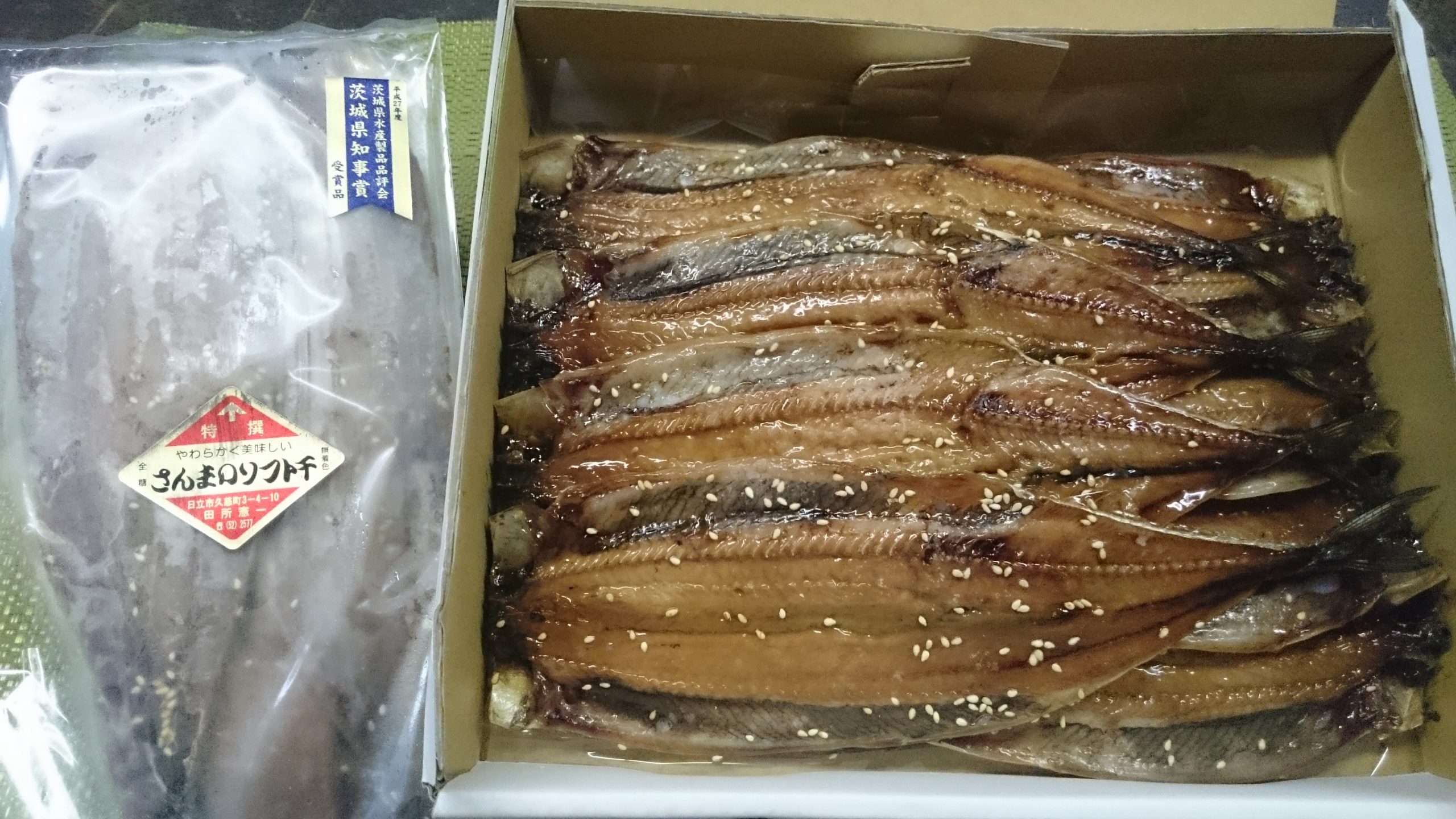 さんまソフトみりん干し 認定品 日立市地域ブランド推進協議会 さんまソフトみりん干し 認定品 日立市地域ブランド推進協議会