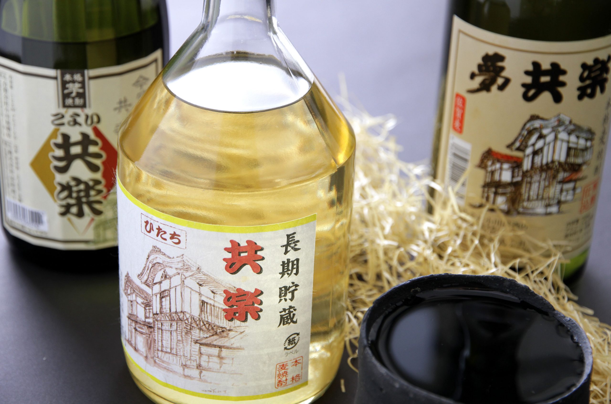 認定品 日立市地域ブランド推進協議会